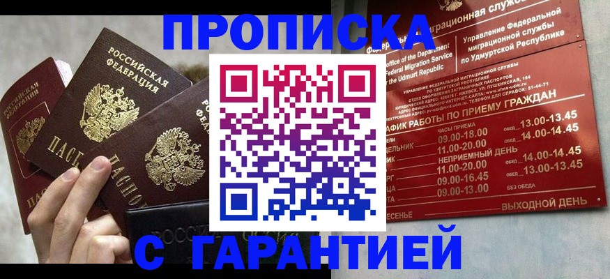 регистрация для дет. сада в Тюкалинске