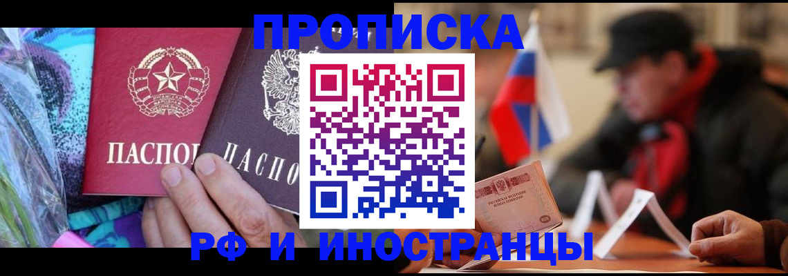 регистрация в Тюкалинске